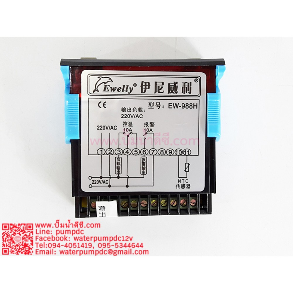 เครื่องควบคุมอุณหภูมิตู้ฟักไข่ Ewelly รุ่น EW-988H